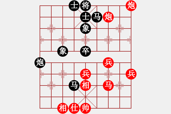 象棋棋譜圖片：車攤(月將)-勝-北斗星君(7段) - 步數(shù)：80 