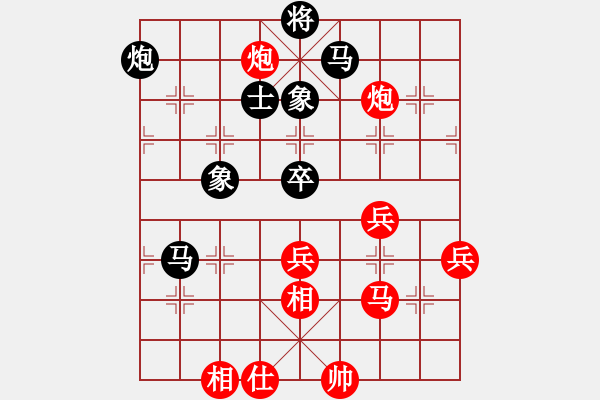 象棋棋譜圖片：車攤(月將)-勝-北斗星君(7段) - 步數(shù)：90 