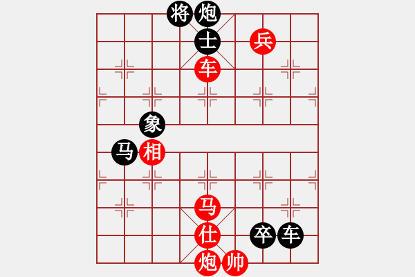 象棋棋譜圖片：七夕聚會(全福亮) - 步數(shù)：0 