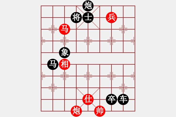 象棋棋譜圖片：七夕聚會(全福亮) - 步數(shù)：10 