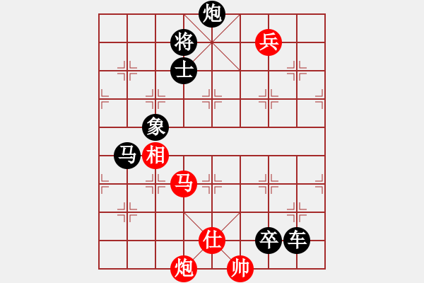 象棋棋譜圖片：七夕聚會(全福亮) - 步數(shù)：20 