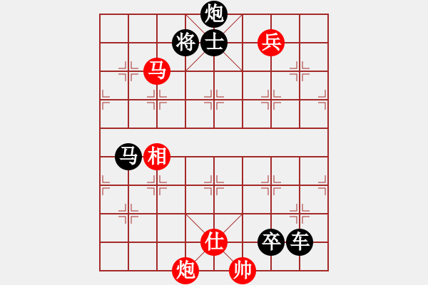 象棋棋譜圖片：七夕聚會(全福亮) - 步數(shù)：30 