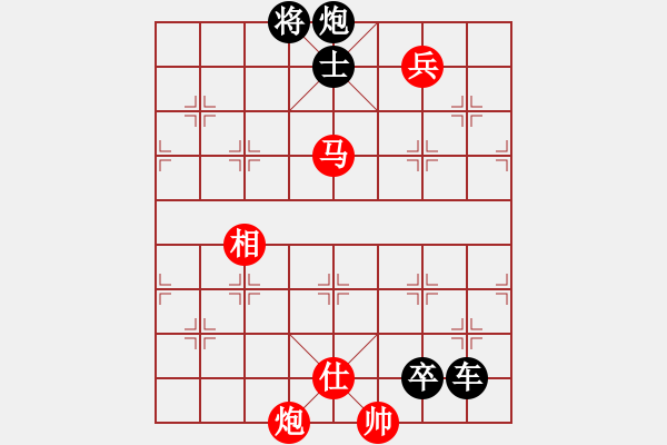 象棋棋譜圖片：七夕聚會(全福亮) - 步數(shù)：40 