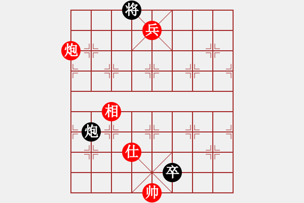 象棋棋譜圖片：七夕聚會(全福亮) - 步數(shù)：70 