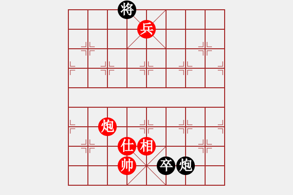 象棋棋譜圖片：七夕聚會(全福亮) - 步數(shù)：90 