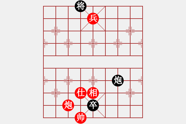 象棋棋譜圖片：七夕聚會(全福亮) - 步數(shù)：94 