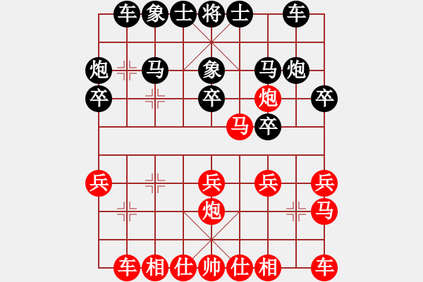 象棋棋譜圖片：昆侖 VS 業(yè)九一 - 步數(shù)：20 