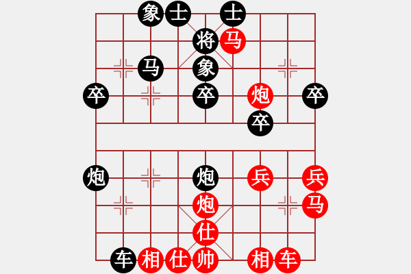 象棋棋譜圖片：昆侖 VS 業(yè)九一 - 步數(shù)：30 