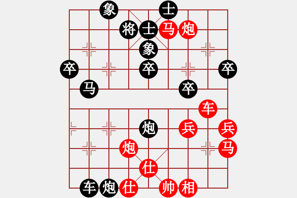 象棋棋譜圖片：昆侖 VS 業(yè)九一 - 步數(shù)：40 