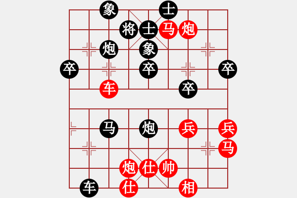 象棋棋譜圖片：昆侖 VS 業(yè)九一 - 步數(shù)：50 