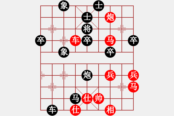 象棋棋譜圖片：昆侖 VS 業(yè)九一 - 步數(shù)：59 