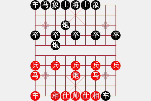 象棋棋譜圖片：等若干意見 - 步數(shù)：10 