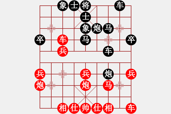 象棋棋谱图片：张华明 先和 夏刚 - 步数：30 