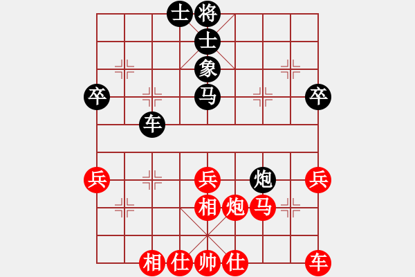 象棋棋谱图片：张华明 先和 夏刚 - 步数：40 