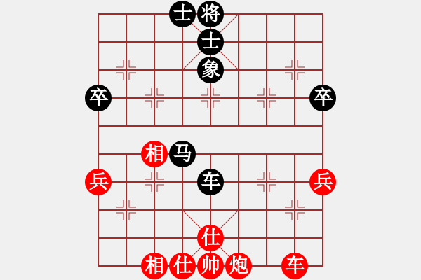 象棋棋谱图片：张华明 先和 夏刚 - 步数：50 