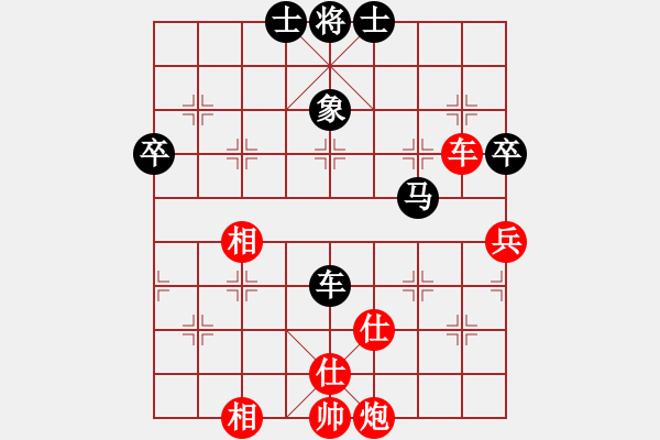 象棋棋谱图片：张华明 先和 夏刚 - 步数：60 