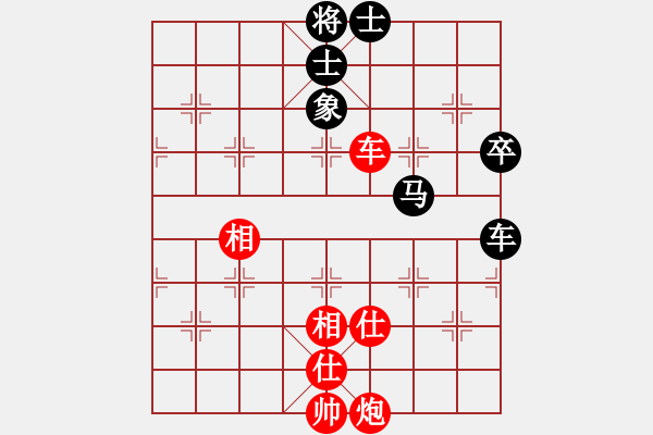 象棋棋谱图片：张华明 先和 夏刚 - 步数：66 