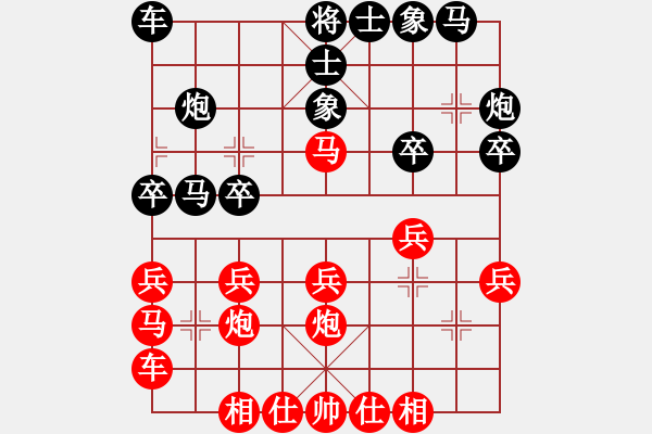 象棋棋谱图片：牟海勤 先和 吕钦 - 步数：20 