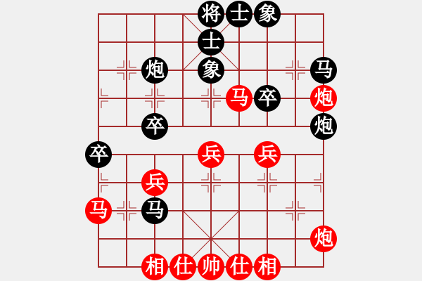 象棋棋谱图片：牟海勤 先和 吕钦 - 步数：40 
