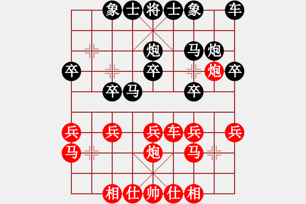 象棋棋譜圖片：中跑兩頭蛇對(duì)單提馬之兵器進(jìn)一兵器進(jìn)一 - 步數(shù)：20 