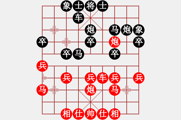 象棋棋譜圖片：中跑兩頭蛇對(duì)單提馬之兵器進(jìn)一兵器進(jìn)一 - 步數(shù)：25 