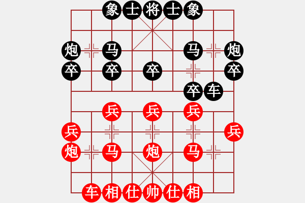 象棋棋譜圖片：五九炮兩頭蛇【對(duì)屏風(fēng)馬 對(duì)大竹 - 步數(shù)：20 