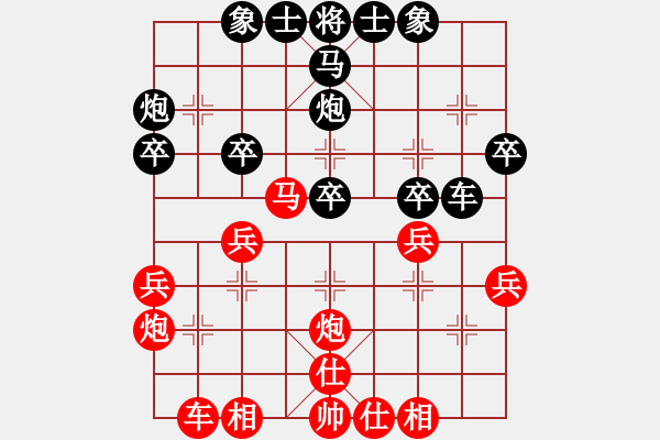 象棋棋譜圖片：五九炮兩頭蛇【對(duì)屏風(fēng)馬 對(duì)大竹 - 步數(shù)：30 