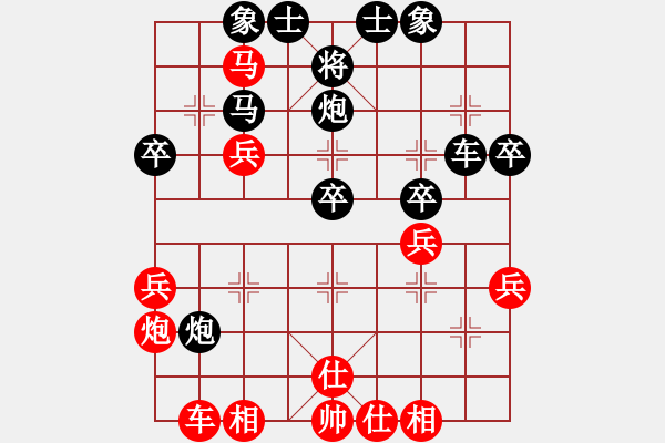 象棋棋譜圖片：五九炮兩頭蛇【對(duì)屏風(fēng)馬 對(duì)大竹 - 步數(shù)：40 