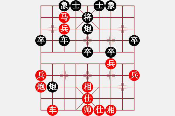 象棋棋譜圖片：五九炮兩頭蛇【對(duì)屏風(fēng)馬 對(duì)大竹 - 步數(shù)：43 