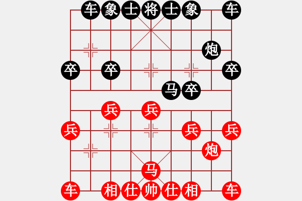 象棋棋譜圖片：黃河(1段)-負-宇宙棋學(xué)(3段)起馬互進七兵局 - 步數(shù)：20 