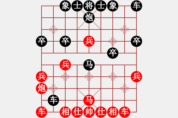 象棋棋譜圖片：黃河(1段)-負-宇宙棋學(xué)(3段)起馬互進七兵局 - 步數(shù)：30 