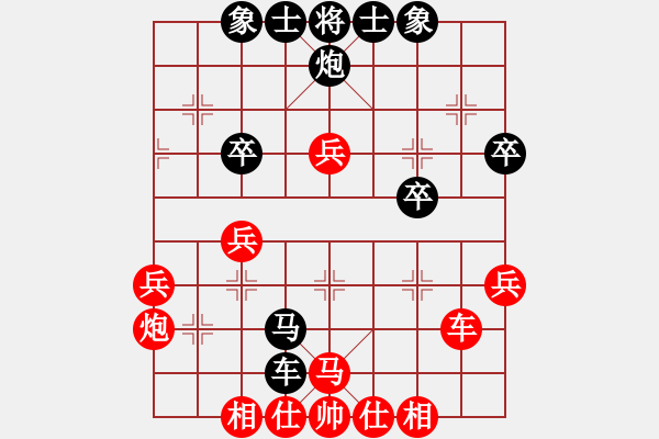 象棋棋譜圖片：黃河(1段)-負-宇宙棋學(xué)(3段)起馬互進七兵局 - 步數(shù)：40 