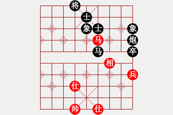 象棋棋譜圖片：天外天至尊(2段)-負(fù)-dangdashi(4段) - 步數(shù)：130 