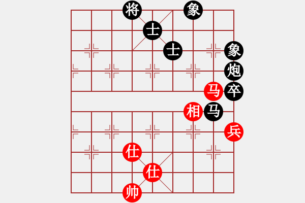 象棋棋譜圖片：天外天至尊(2段)-負(fù)-dangdashi(4段) - 步數(shù)：134 