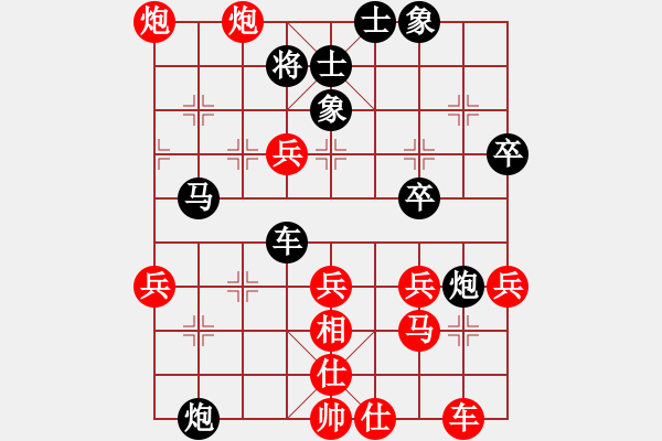 象棋棋譜圖片：天外天至尊(2段)-負(fù)-dangdashi(4段) - 步數(shù)：40 