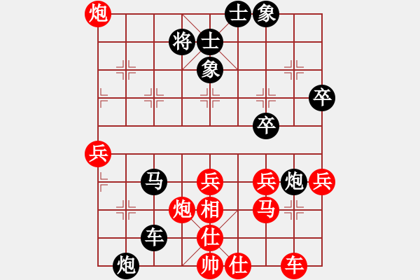 象棋棋譜圖片：天外天至尊(2段)-負(fù)-dangdashi(4段) - 步數(shù)：50 