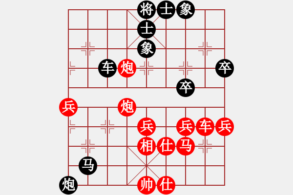 象棋棋譜圖片：天外天至尊(2段)-負(fù)-dangdashi(4段) - 步數(shù)：60 