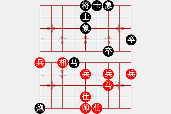 象棋棋譜圖片：天外天至尊(2段)-負(fù)-dangdashi(4段) - 步數(shù)：70 