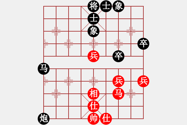 象棋棋譜圖片：天外天至尊(2段)-負(fù)-dangdashi(4段) - 步數(shù)：80 