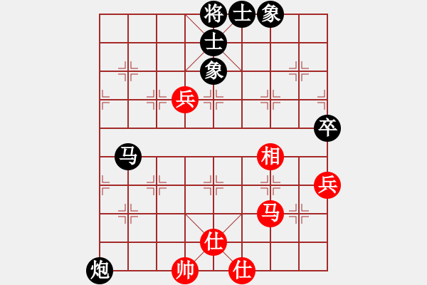 象棋棋譜圖片：天外天至尊(2段)-負(fù)-dangdashi(4段) - 步數(shù)：90 