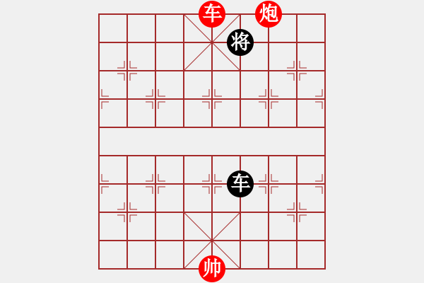 象棋棋譜圖片：絕妙棋局1665 - 步數(shù)：30 