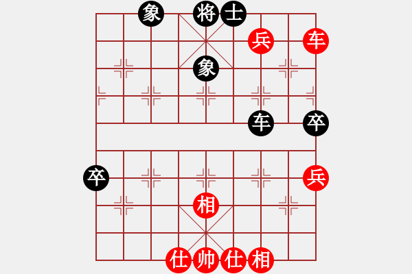 象棋棋譜圖片：泡妞總教練(9段)-和-瓜迪奧拉(9段) - 步數(shù)：70 