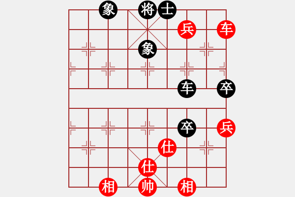 象棋棋譜圖片：泡妞總教練(9段)-和-瓜迪奧拉(9段) - 步數(shù)：90 