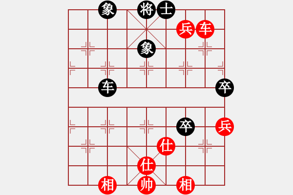 象棋棋譜圖片：泡妞總教練(9段)-和-瓜迪奧拉(9段) - 步數(shù)：92 