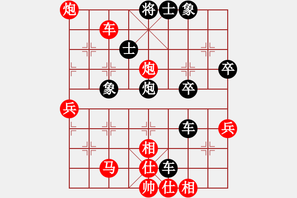 象棋棋譜圖片：騰挪與頓挫 解殺局例8 - 步數(shù)：10 