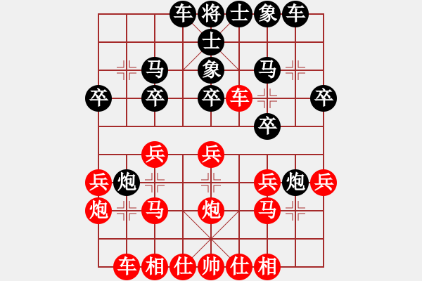 象棋棋譜圖片：惠州 黃玉彬 勝 惠州 王堅(jiān)毅 - 步數(shù)：20 