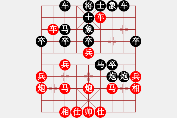 象棋棋譜圖片：惠州 黃玉彬 勝 惠州 王堅(jiān)毅 - 步數(shù)：30 