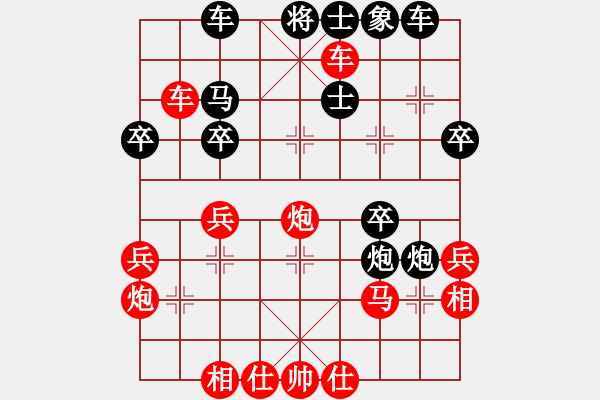 象棋棋譜圖片：惠州 黃玉彬 勝 惠州 王堅(jiān)毅 - 步數(shù)：39 