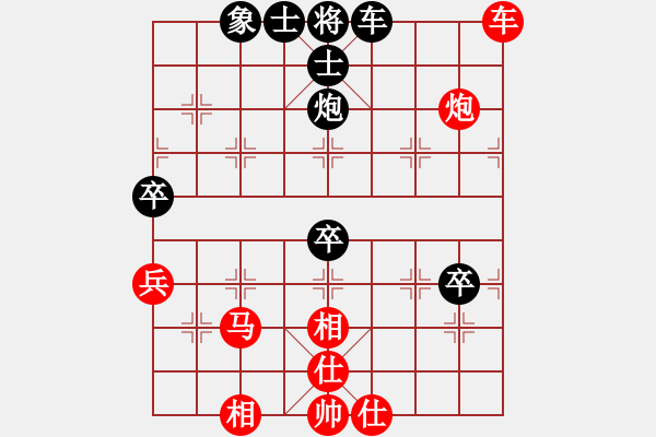 象棋棋譜圖片：2006年弈天迪瀾杯聯(lián)賽第四輪：千島棋社乙(5r)-勝-廣州軍司令(5r) - 步數(shù)：110 