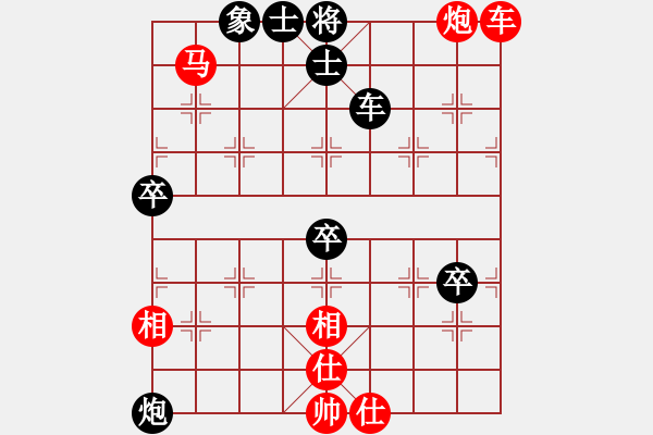 象棋棋譜圖片：2006年弈天迪瀾杯聯(lián)賽第四輪：千島棋社乙(5r)-勝-廣州軍司令(5r) - 步數(shù)：120 